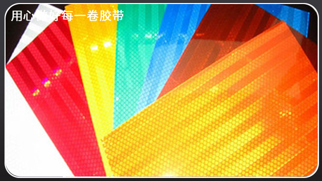 反光膠帶—反光距離長，安全行駛很重要[草莓成视频人APP下载膠帶]