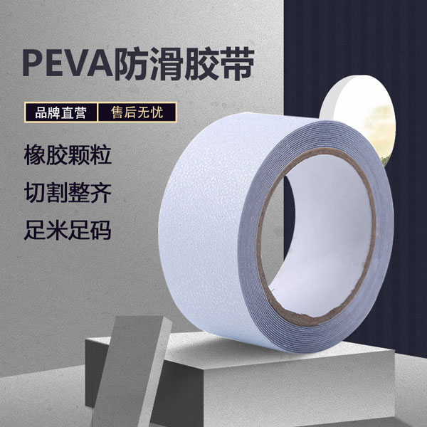 peva草莓视频污版下载