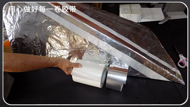 哪裏有導電鋁箔生產廠家-推薦靠譜實力廠家[草莓成视频人APP下载膠帶]