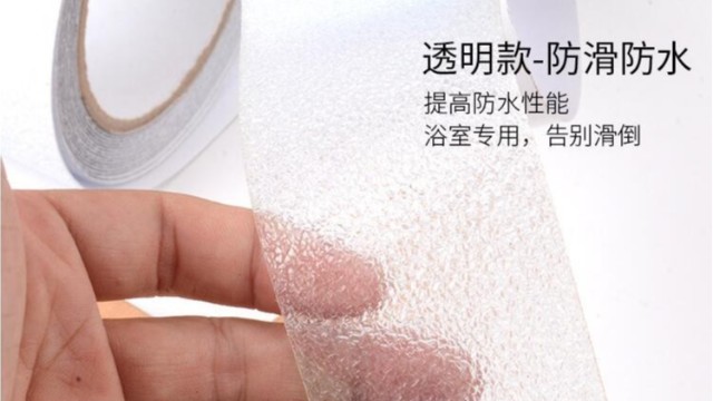 peva草莓视频污版下载好用嗎-peva草莓视频污版下载生產廠家