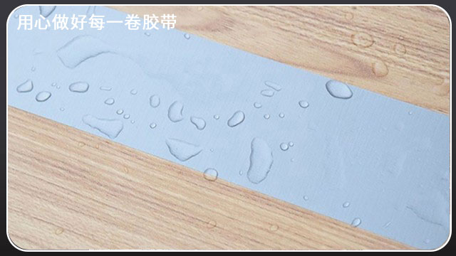 布基膠帶-布基膠帶簡單介紹[草莓成视频人APP下载膠帶]