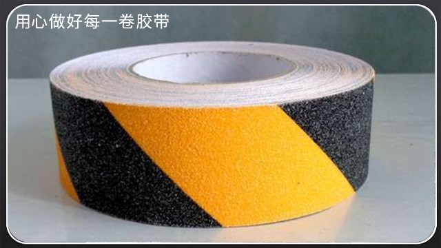 草莓视频污版下载一般哪裏賣？選擇16年老廠家[草莓成视频人APP下载膠帶]