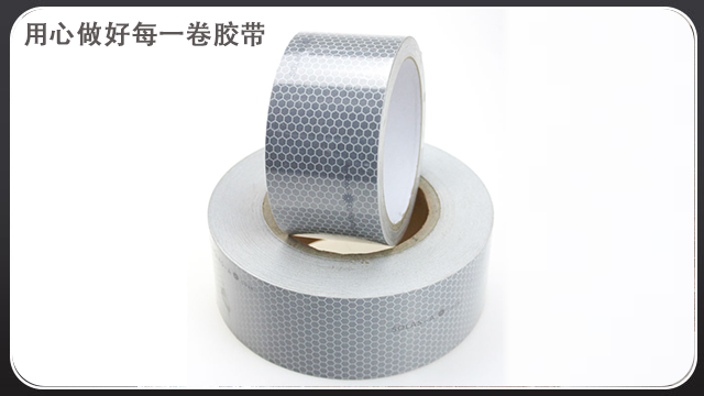 鋁箔膠帶的作用—鋁箔膠帶有什麽用？[草莓成视频人APP下载膠帶]