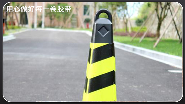 反光膠帶哪裏有賣？可在源頭廠家購買[草莓成视频人APP下载膠帶]