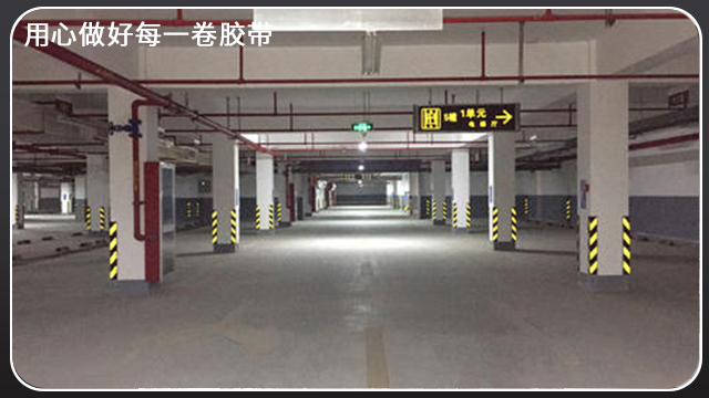 反光膜價格表哪裏有？源頭膠帶廠給您[草莓成视频人APP下载膠帶]
