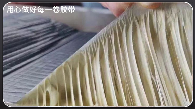 防水補漏神器，丁基膠帶該如何選購呢[草莓成视频人APP下载膠帶]
