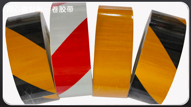 黃黑反光膠帶是什麽膠帶？江蘇生產廠家直發[草莓成视频人APP下载膠帶]