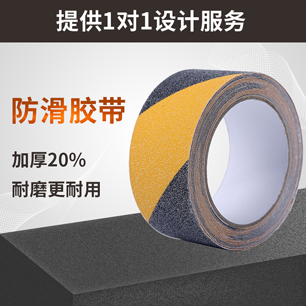 樓梯草莓视频污版下载哪裏買