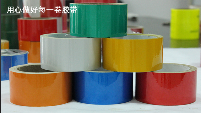 晶彩格反光膠帶是什麽材質？廠家介紹[草莓成视频人APP下载膠帶]